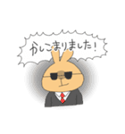 こるとぽろんの敬語スタンプ（個別スタンプ：12）