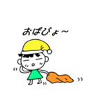 ウチのちび（個別スタンプ：4）