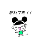 ウチのちび（個別スタンプ：8）