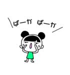 ウチのちび（個別スタンプ：10）
