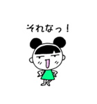 ウチのちび（個別スタンプ：26）