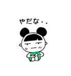 ウチのちび（個別スタンプ：30）