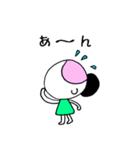 ウチのちび（個別スタンプ：31）