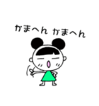 ウチのちび（個別スタンプ：37）