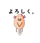 オタマと共に～蛙の子は蛙（個別スタンプ：21）