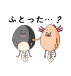 オタマと共に～蛙の子は蛙（個別スタンプ：27）