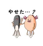 オタマと共に～蛙の子は蛙（個別スタンプ：28）