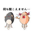 オタマと共に～蛙の子は蛙（個別スタンプ：29）