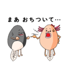 オタマと共に～蛙の子は蛙（個別スタンプ：30）