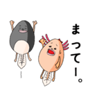 オタマと共に～蛙の子は蛙（個別スタンプ：33）