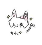 うさねこ？（個別スタンプ：2）