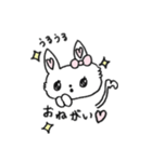 うさねこ？（個別スタンプ：9）