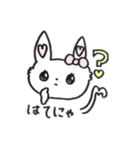 うさねこ？（個別スタンプ：24）