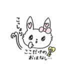 うさねこ？（個別スタンプ：25）