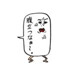 真・フキダ氏（個別スタンプ：6）