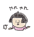 緩い控えめな日本のおかっぱ 2（個別スタンプ：11）