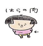 緩い控えめな日本のおかっぱ 2（個別スタンプ：14）