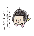 緩い控えめな日本のおかっぱ 2（個別スタンプ：15）