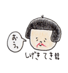 緩い控えめな日本のおかっぱ 2（個別スタンプ：20）