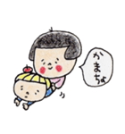 緩い控えめな日本のおかっぱ 2（個別スタンプ：24）