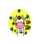 happiness cow（個別スタンプ：3）