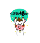 happiness cow（個別スタンプ：4）