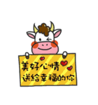 happiness cow（個別スタンプ：5）