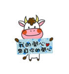 happiness cow（個別スタンプ：6）