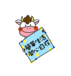 happiness cow（個別スタンプ：7）