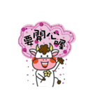 happiness cow（個別スタンプ：8）