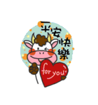 happiness cow（個別スタンプ：9）