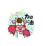 happiness cow（個別スタンプ：10）