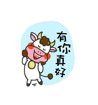 happiness cow（個別スタンプ：11）