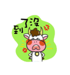 happiness cow（個別スタンプ：13）