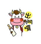 happiness cow（個別スタンプ：14）