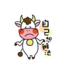 happiness cow（個別スタンプ：17）