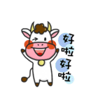 happiness cow（個別スタンプ：18）