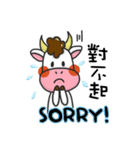 happiness cow（個別スタンプ：22）