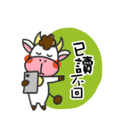 happiness cow（個別スタンプ：29）