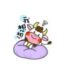 happiness cow（個別スタンプ：32）