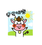 happiness cow（個別スタンプ：33）