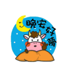 happiness cow（個別スタンプ：34）