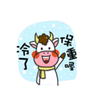 happiness cow（個別スタンプ：35）