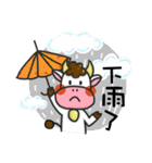 happiness cow（個別スタンプ：37）