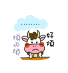 happiness cow（個別スタンプ：38）