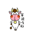 happiness cow（個別スタンプ：40）