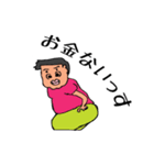 るんさんの日常（個別スタンプ：27）
