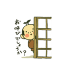 ほっちゃさん（個別スタンプ：35）