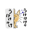 うさぎの茶たろう（個別スタンプ：29）