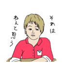 とある理系研究室の日常スタンプ（個別スタンプ：3）